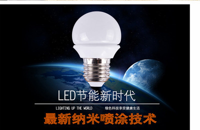 【FSL佛山照明 螺口E27led燈泡 3wled球泡燈 led節(jié)能燈】?jī)r(jià)格,廠家,圖片,節(jié)能燈,深圳市金龍鵬實(shí)業(yè)-