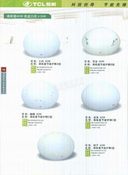 北京昱星光照明設計公司及B類家居照明系列產品介紹